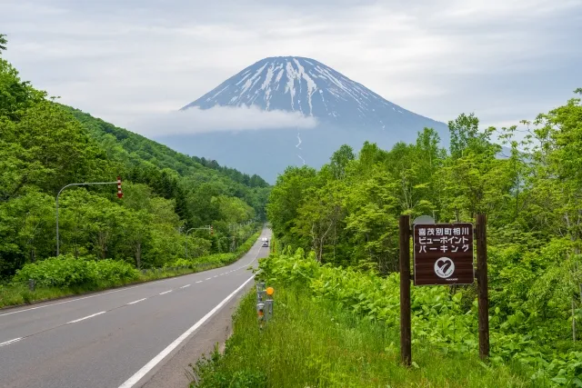 【北海道の英会話】に関する記事一覧 | g-book.org
