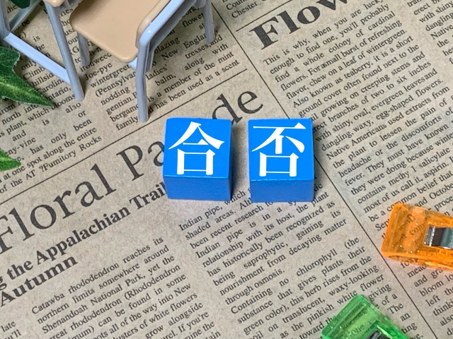 英検２級 ライティング